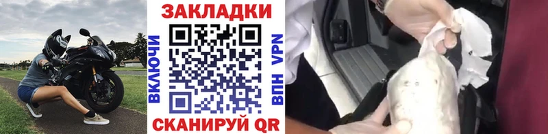 Купить наркоту Томари МАРИХУАНА Меф мяу мяу КОКАИН МЕТАМФЕТАМИН ГАШИШ Амфетамин