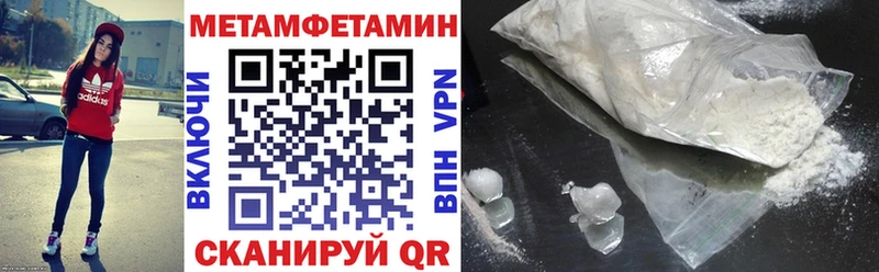 дарнет шоп Томари АМФЕТАМИН Розовый