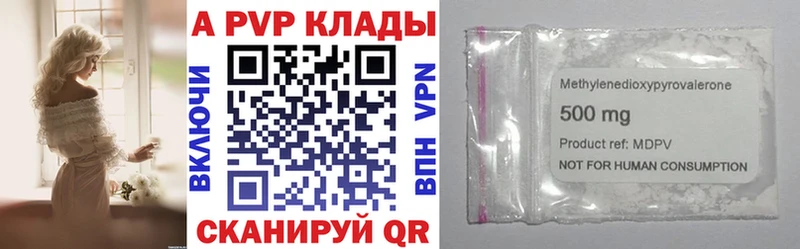 А ПВП VHQ  где продают наркотики  Томари 