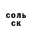 Amphetamine Розовый Johnny Gosnell