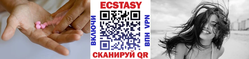 мега вход  Томари  Экстази бентли 