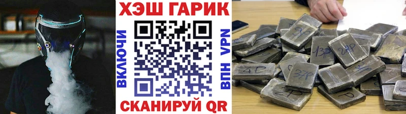 ГАШИШ индика сатива Томари