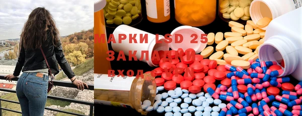 скорость Алексеевка