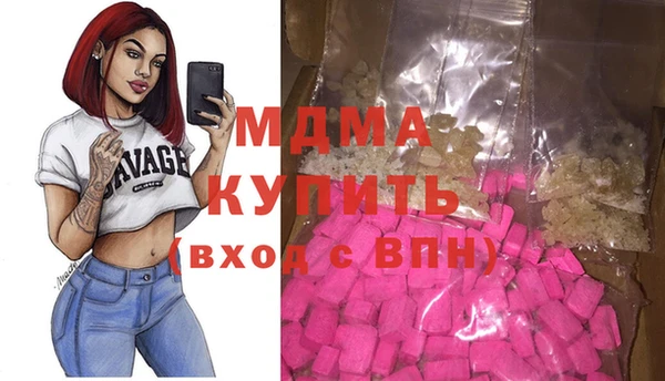 MESCALINE Абдулино