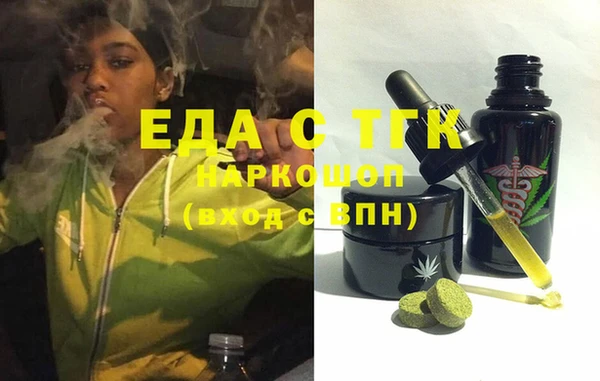 кристаллы Дмитриев