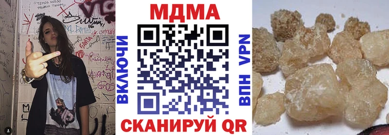 МДМА VHQ  Томари 