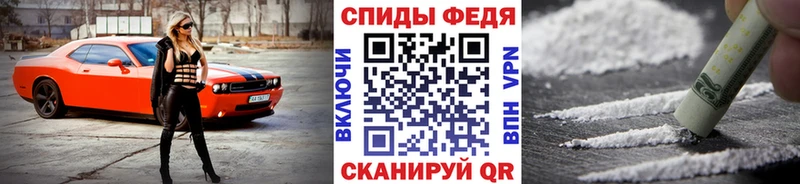 МЕТАМФЕТАМИН кристалл  Томари 