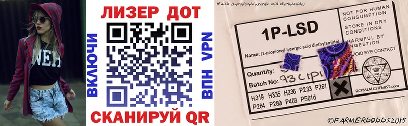 купить закладку  Томари  Наркотические марки 1,8мг 