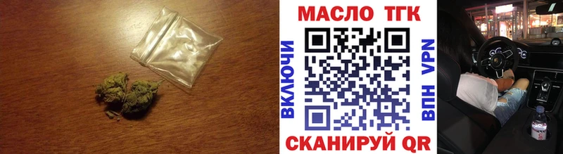 Дистиллят ТГК жижа  ОМГ ОМГ ТОР  Томари 